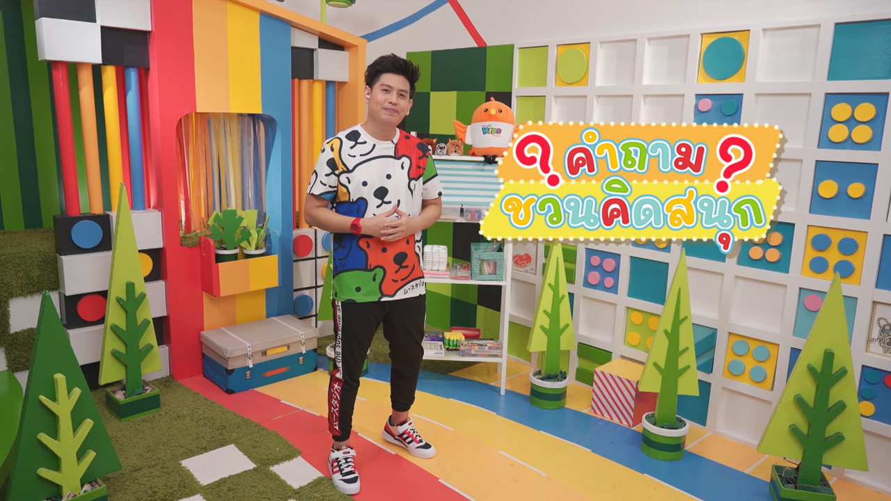 KidsSanook-650415-2