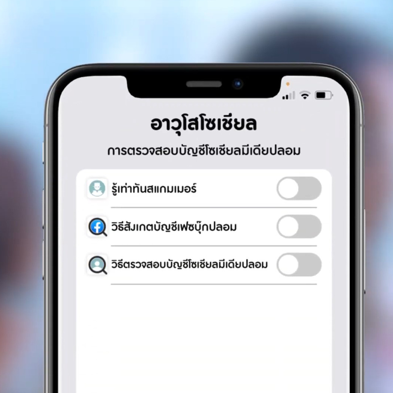 AwusoSocial650421-5