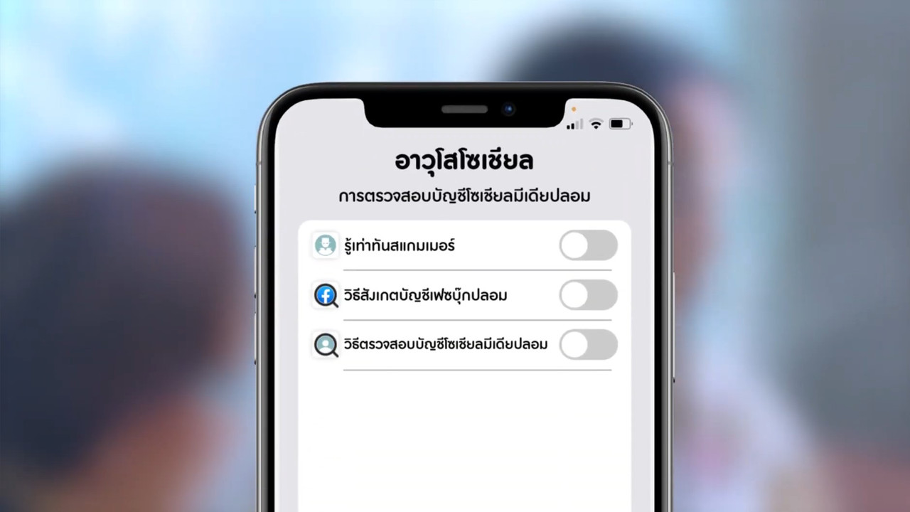 AwusoSocial650421-5