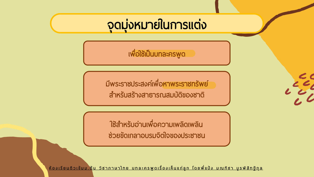 TutorMton650410-5