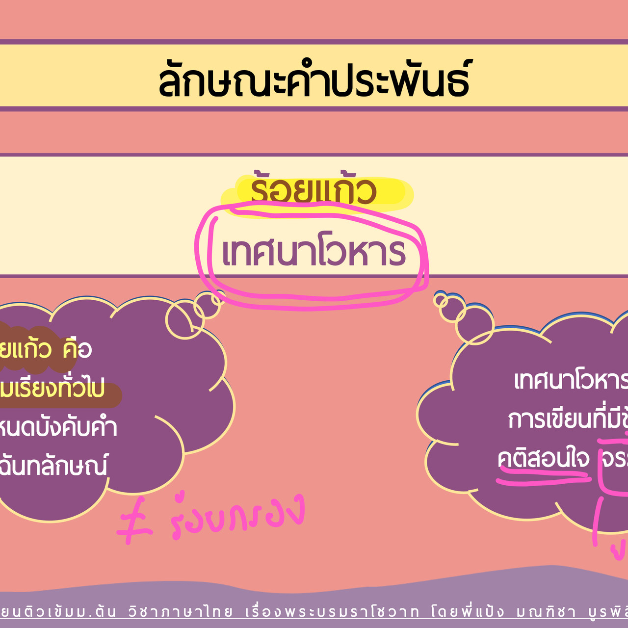 TutorMton650411-4