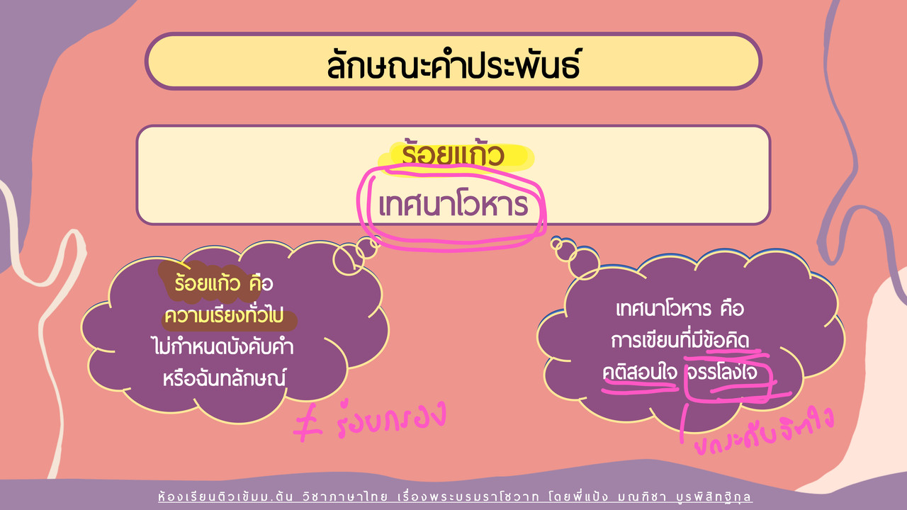 TutorMton650411-4