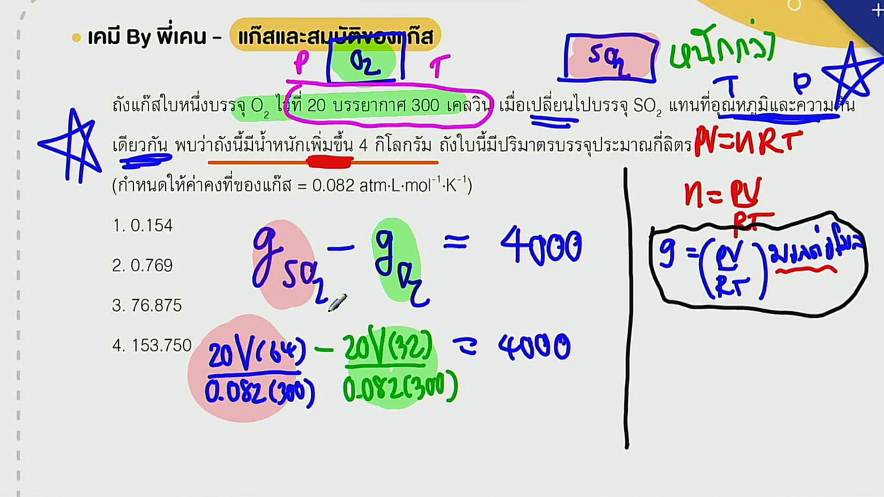 tutorU-650409-8