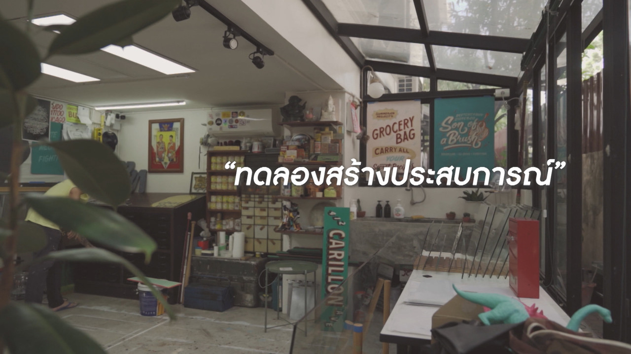 ็HaveANEWSDay-1-650409-9