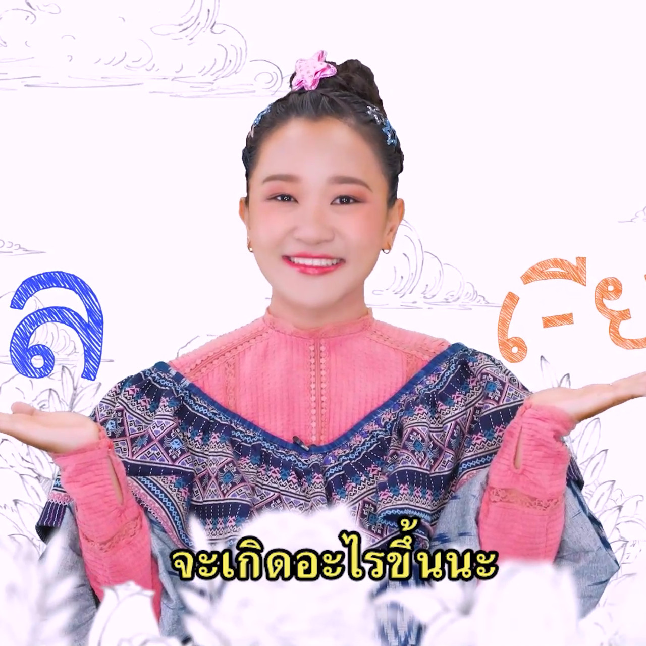 sanooksakod-650418-3