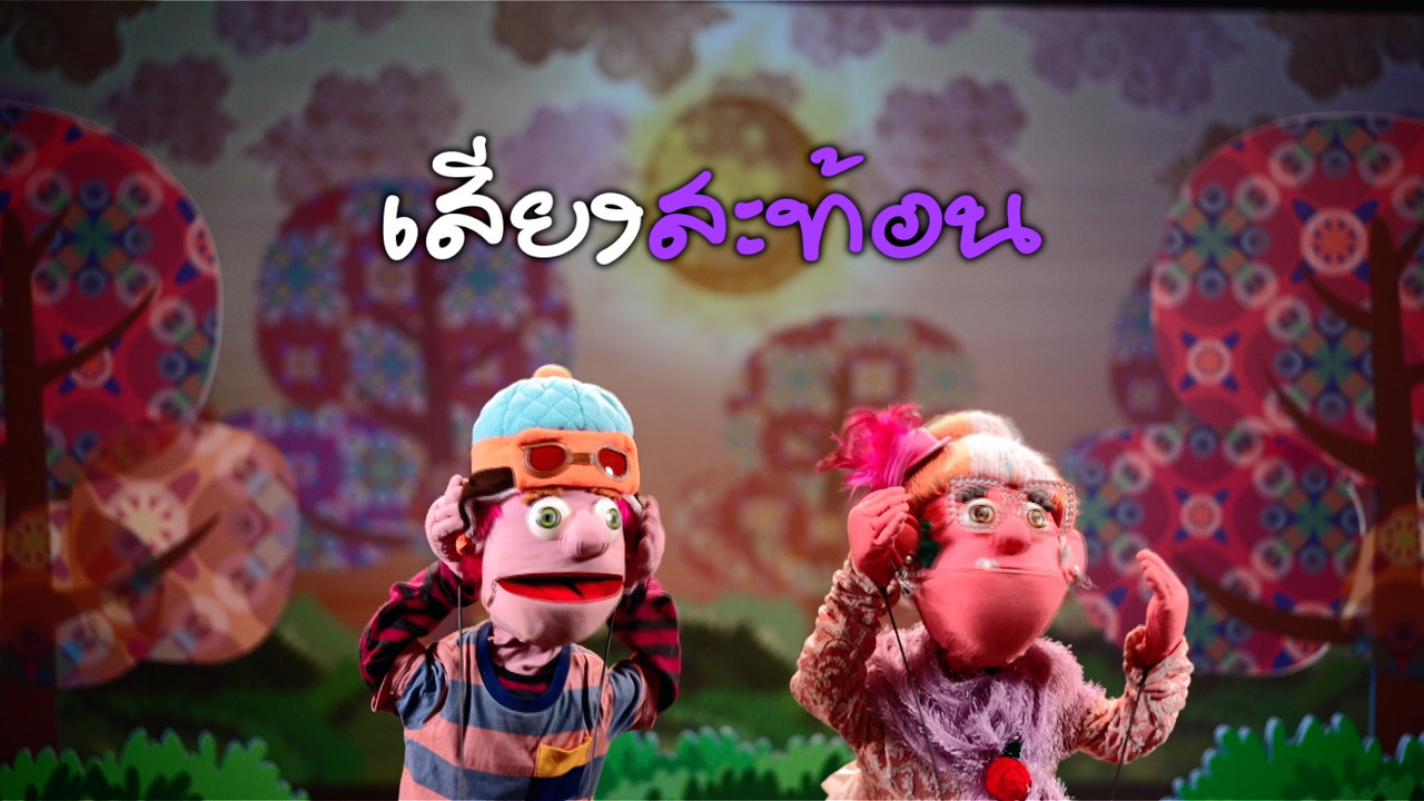 JumMaiandTheGang650413-1