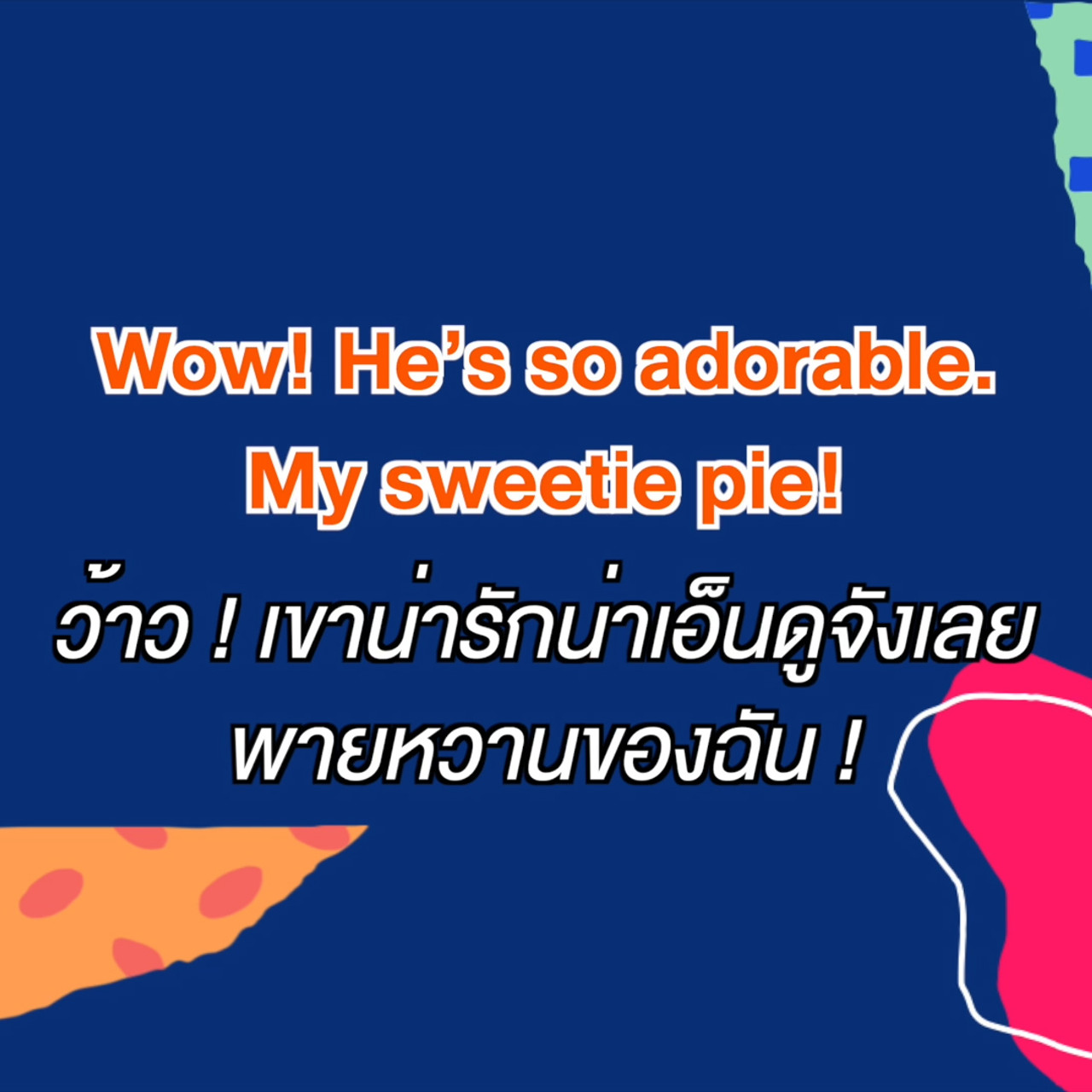 ็HaveANEWSDay-1-650413-12
