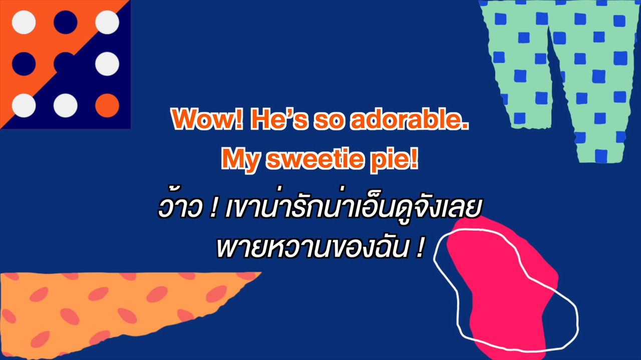 ็HaveANEWSDay-1-650413-12