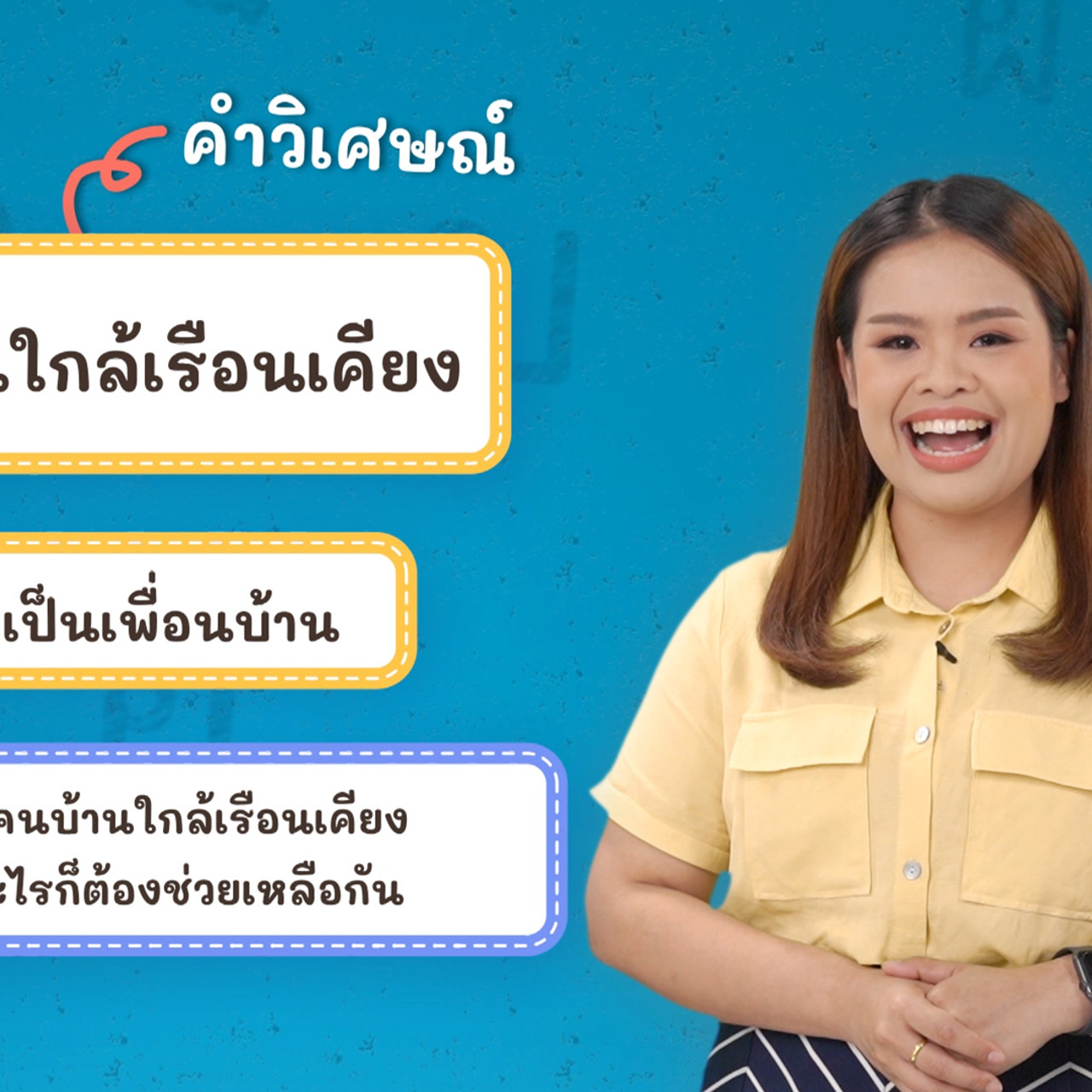 Thai-650416-3