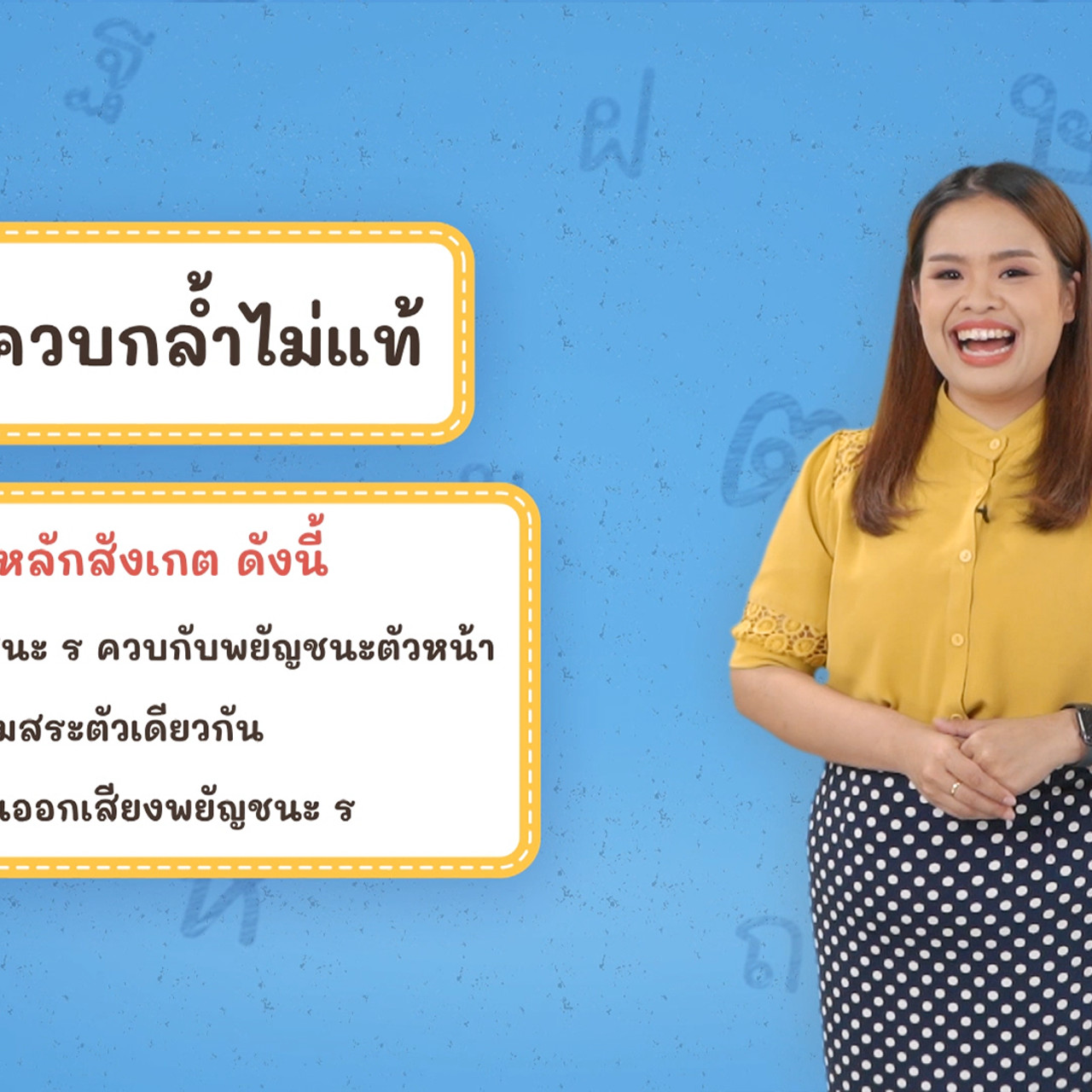Thai-650417-3