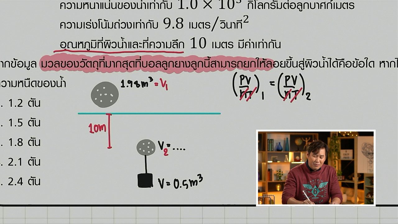 tutorU-650415-8