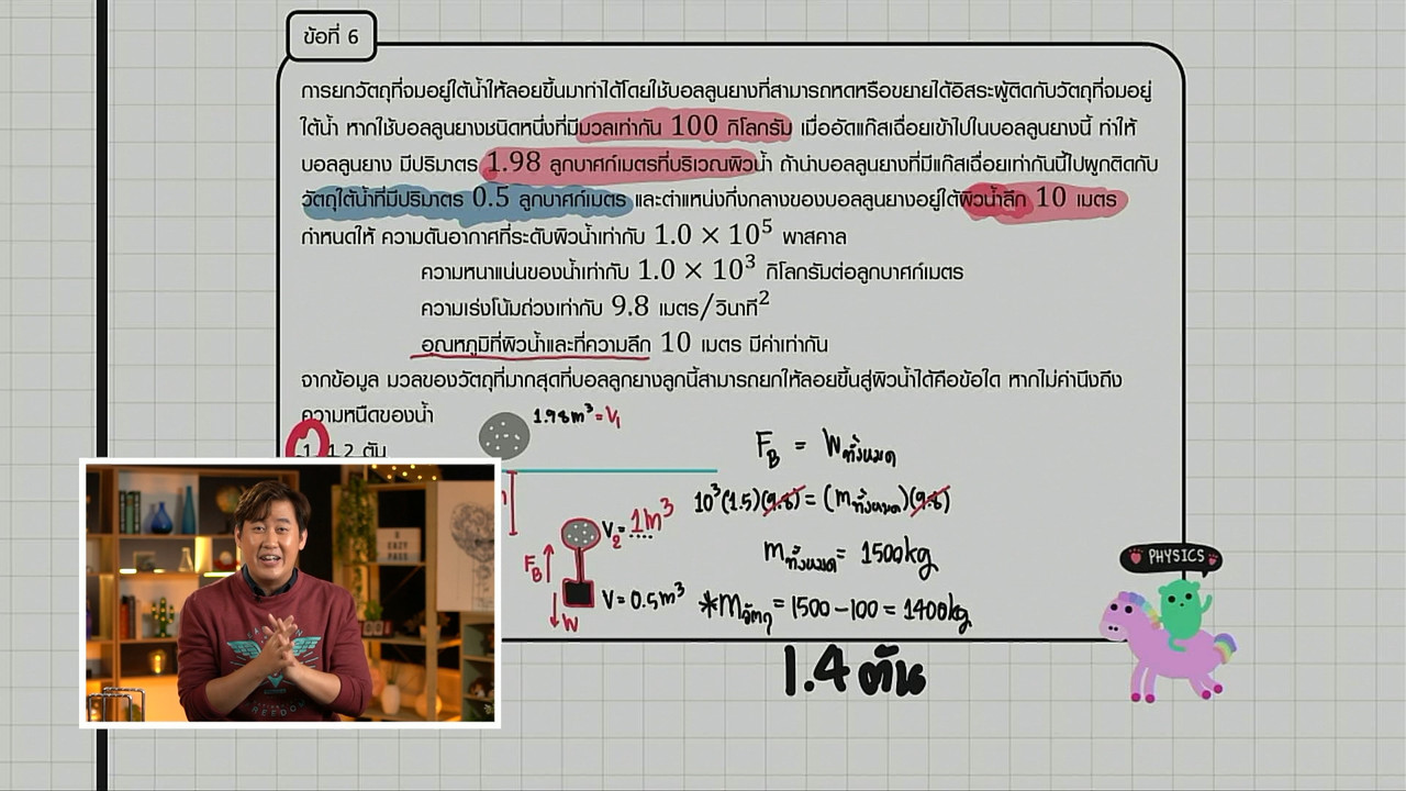 tutorU-650415-9