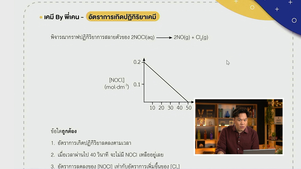 tutorU-650416- (7)