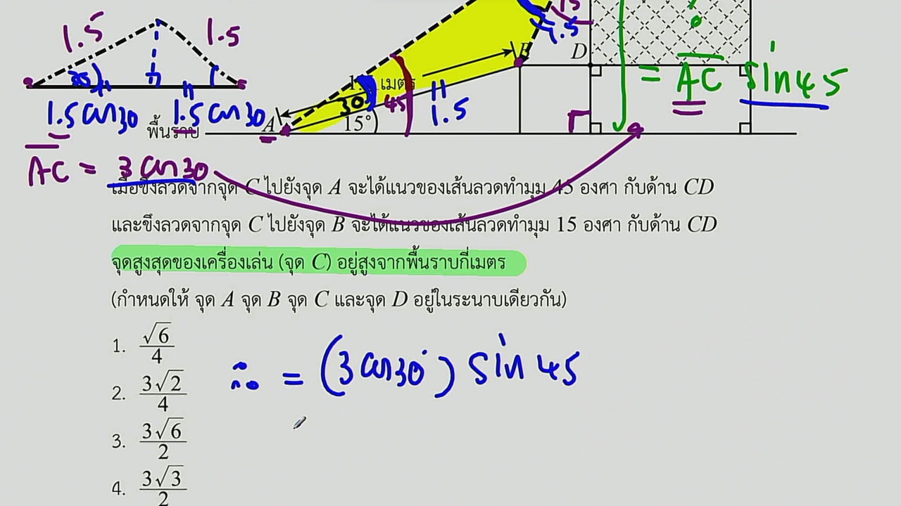 tutorU-650418- (8)