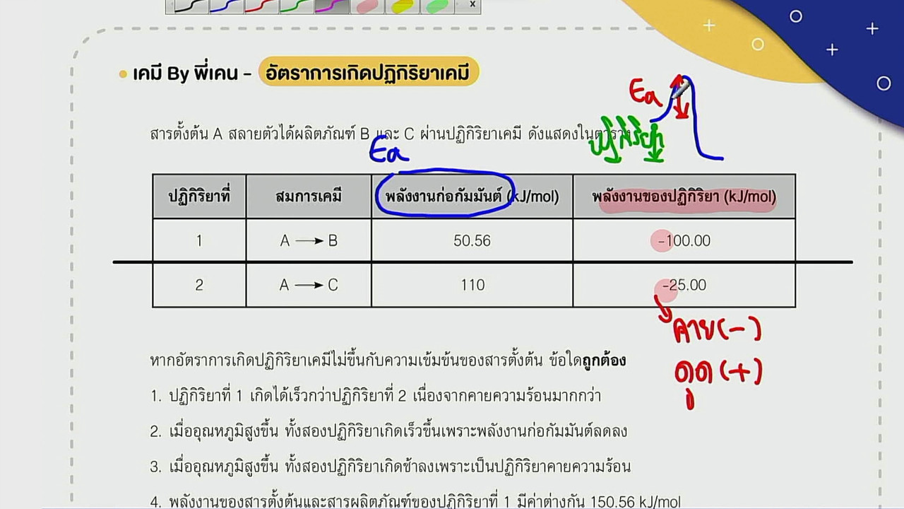 tutorU-650416- (9)