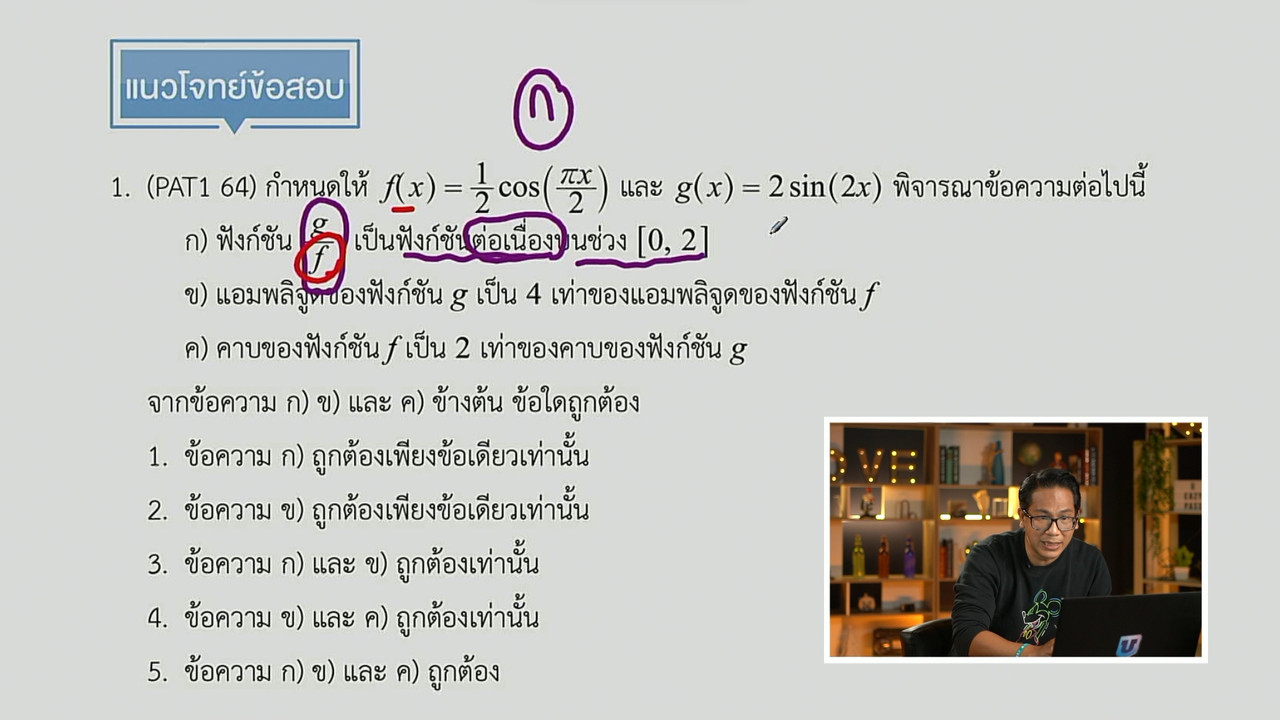 tutorU-650418- (6)