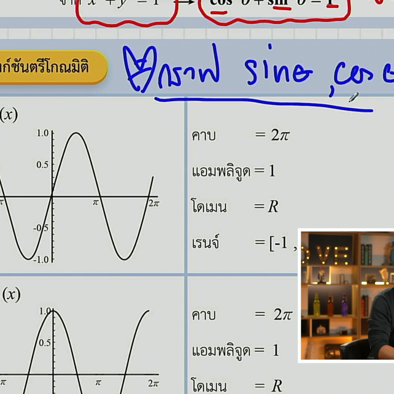 tutorU-650418- (4)