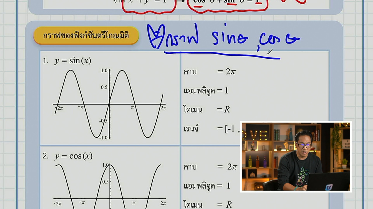 tutorU-650418- (4)
