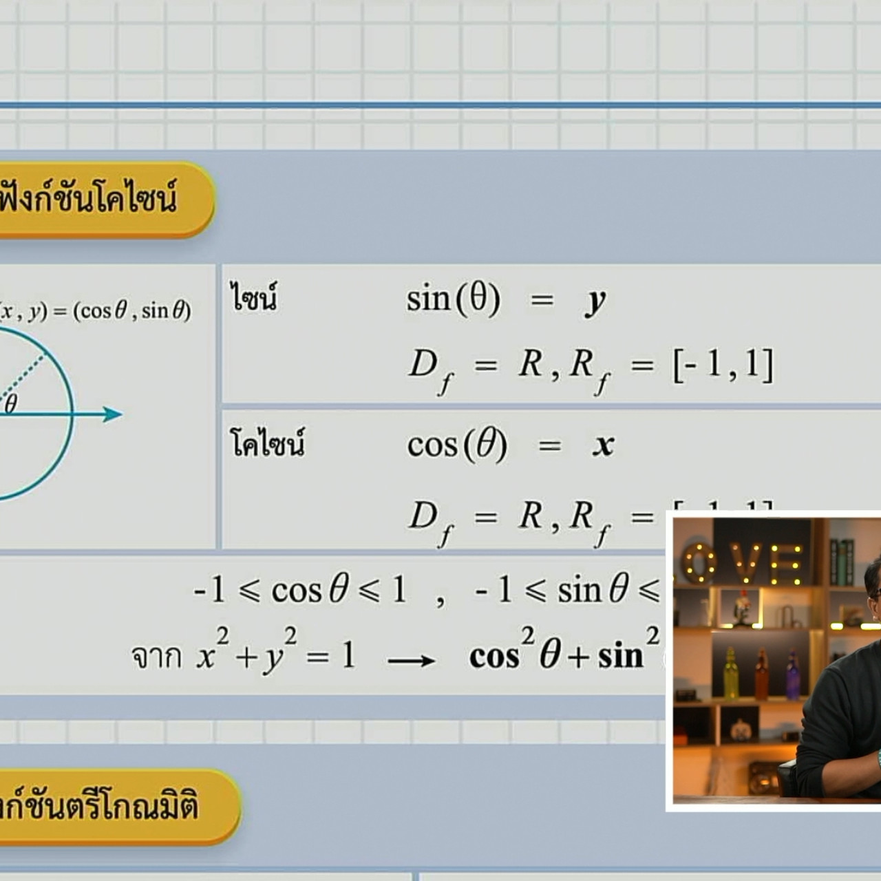 tutorU-650418- (3)