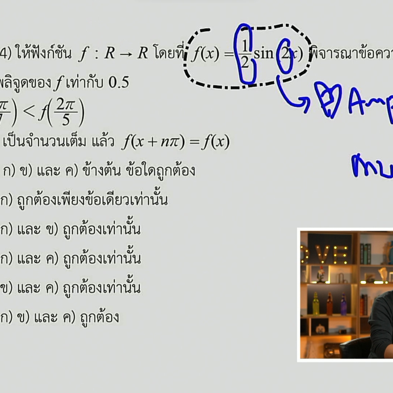 tutorU-650418- (7)