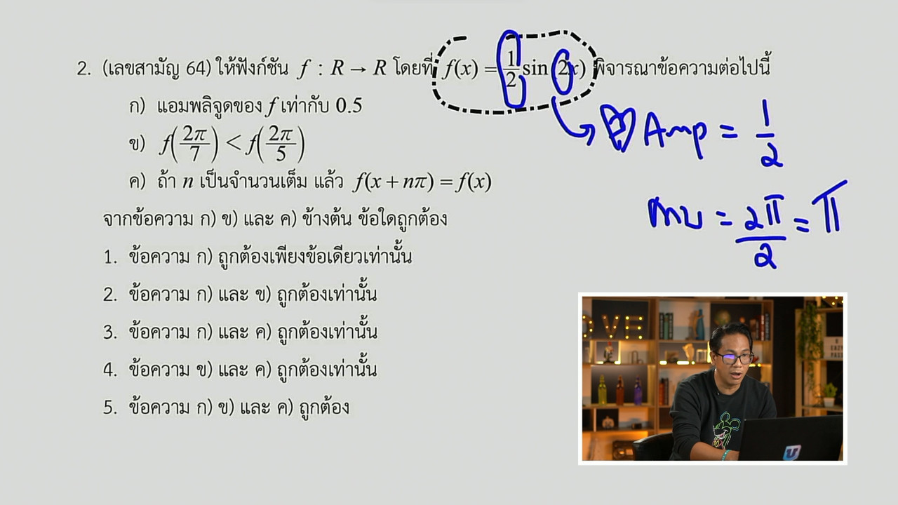 tutorU-650418- (7)