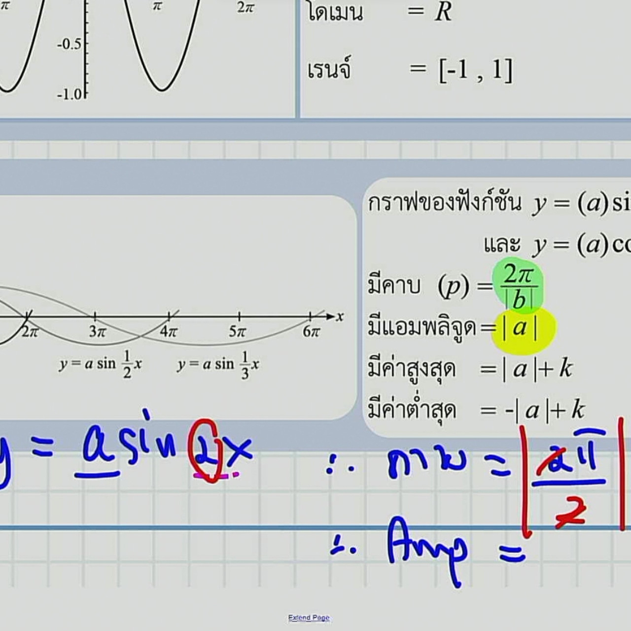 tutorU-650418- (5)