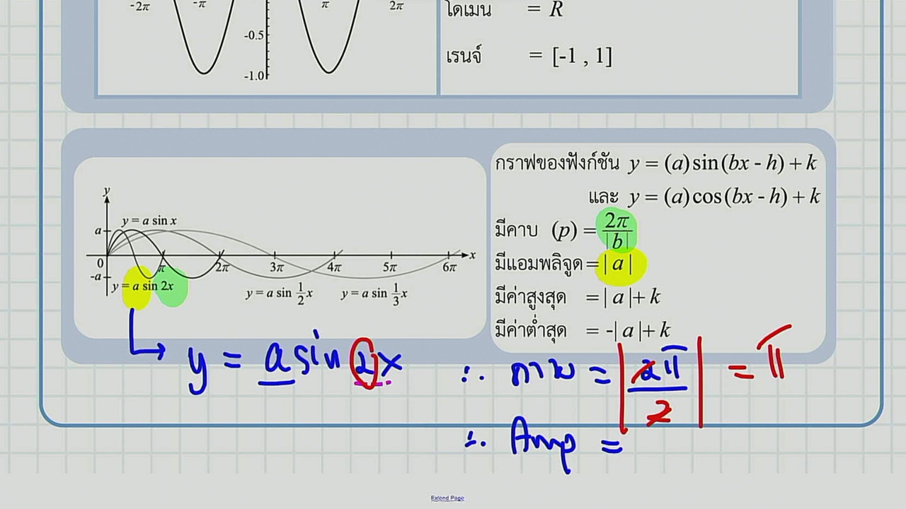 tutorU-650418- (5)