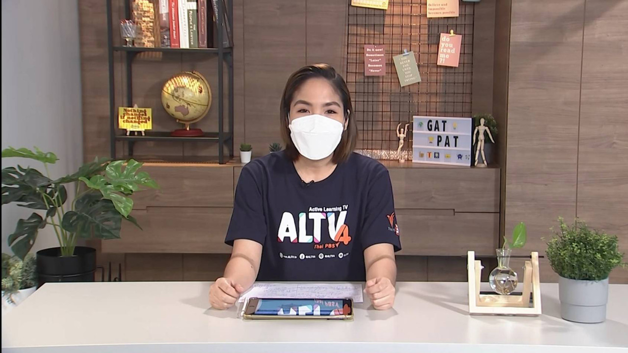 TutorGATPAT650415-1