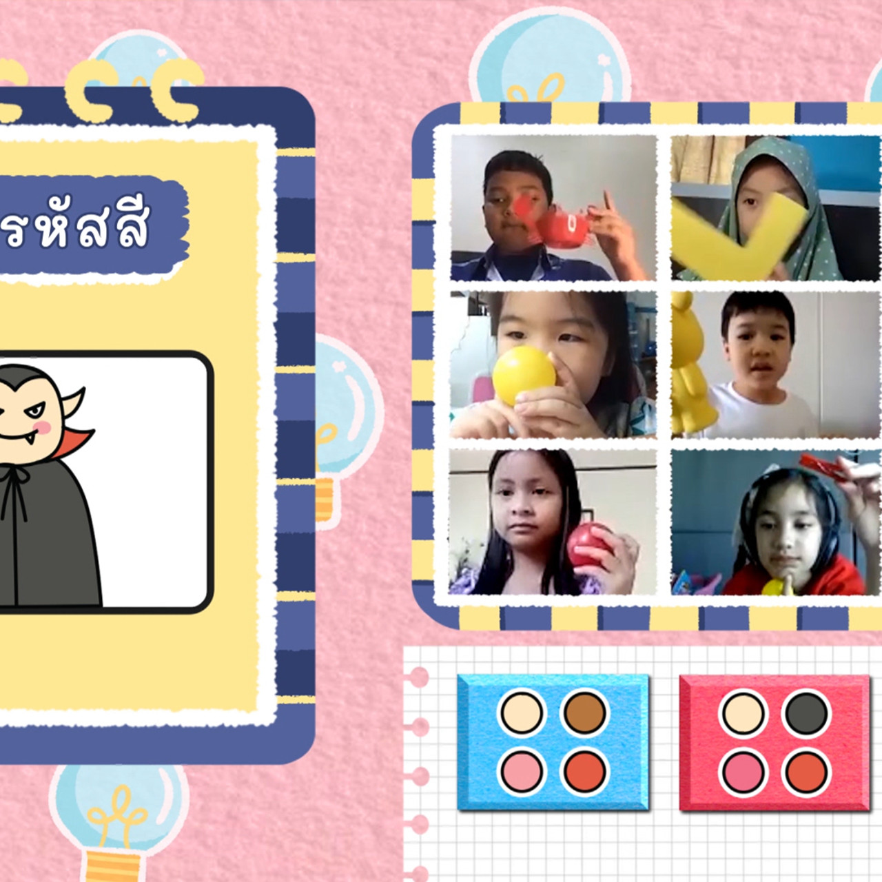 KidsSanook-650421-2