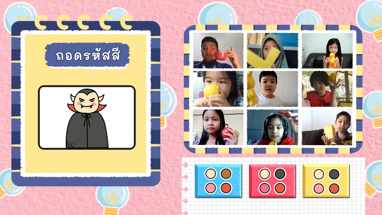 KidsSanook-650421-2