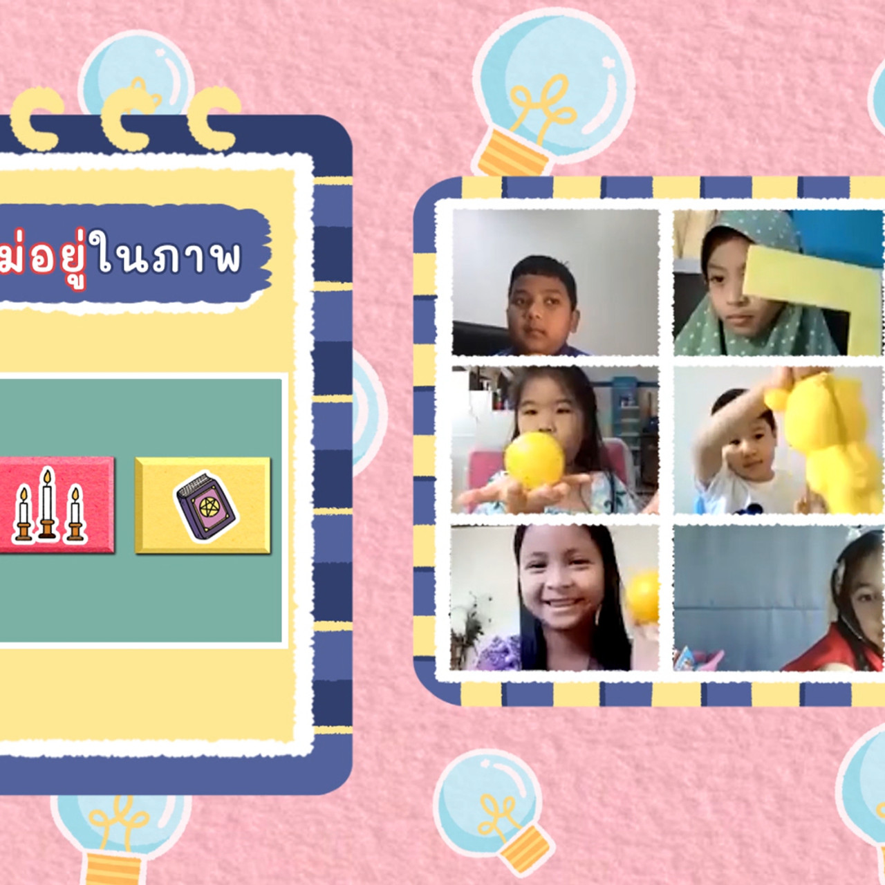 KidsSanook-650421-5