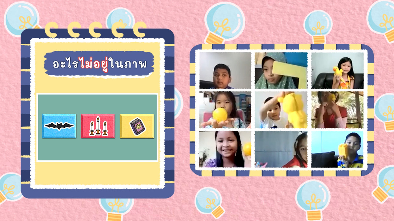 KidsSanook-650421-5