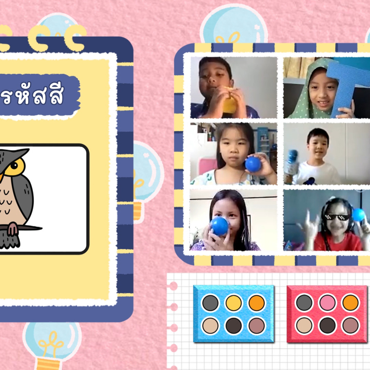 KidsSanook-650421-3