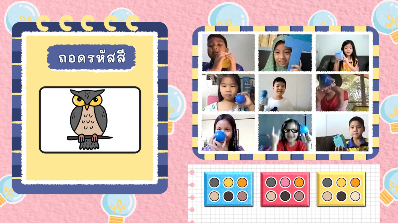 KidsSanook-650421-3