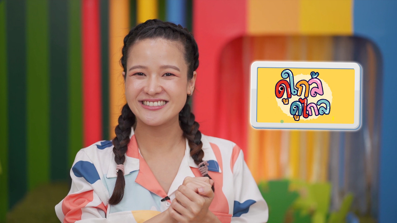 KidsSanook-650418-1