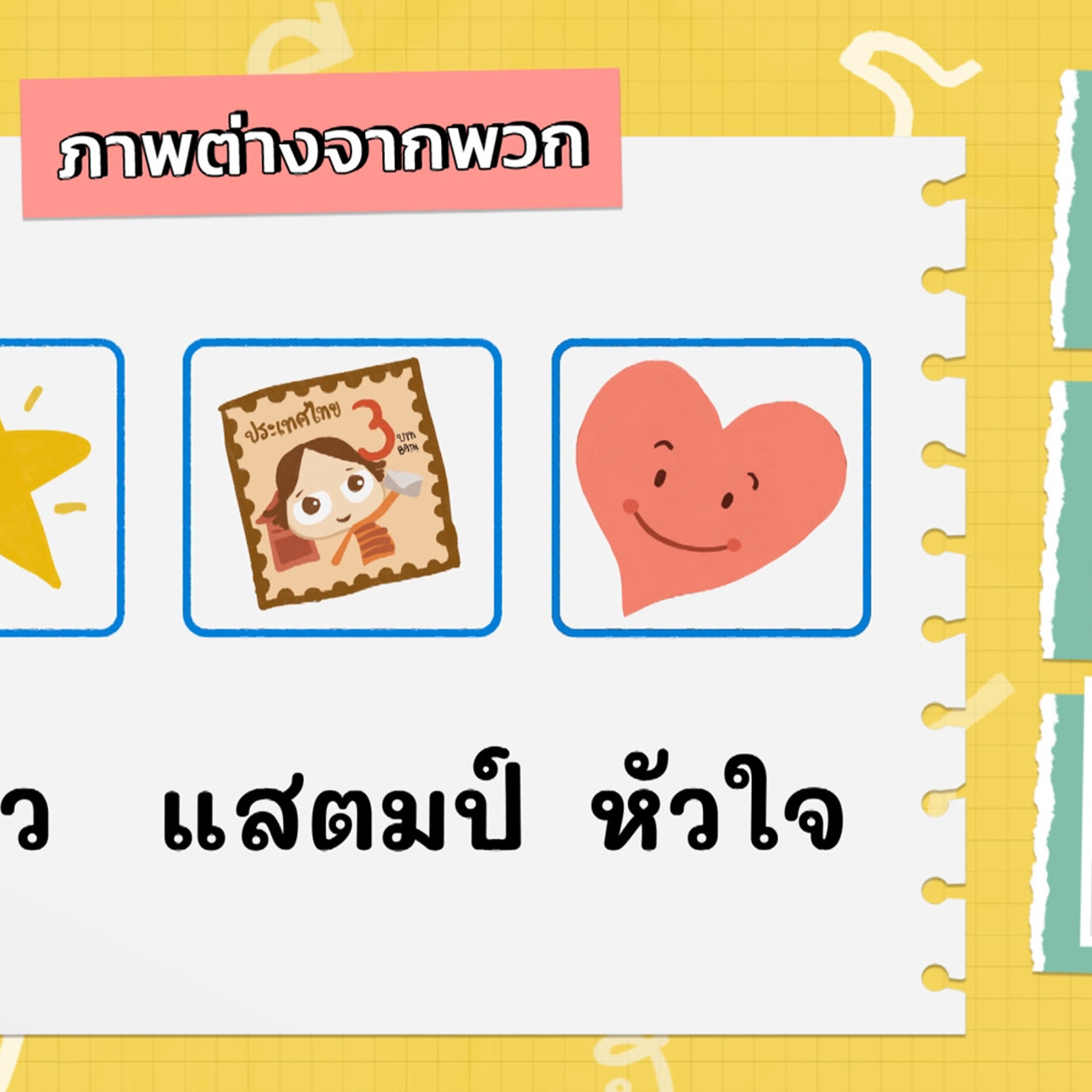 KidsSanook-650420-4