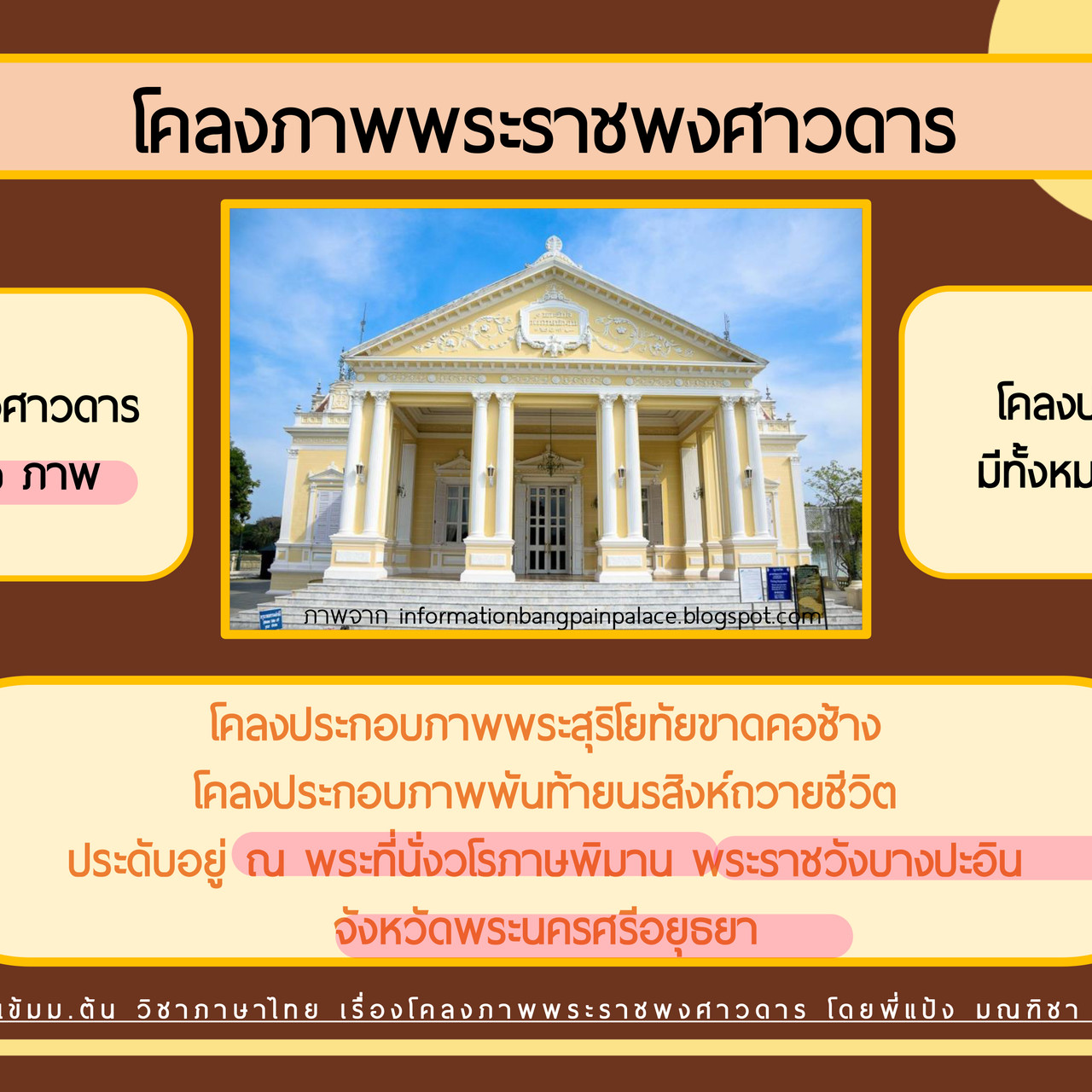 TutorMton650417-4