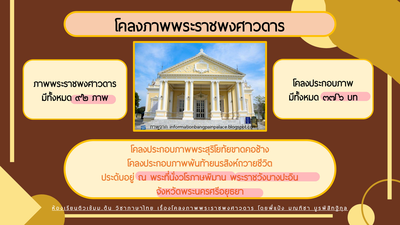 TutorMton650417-4