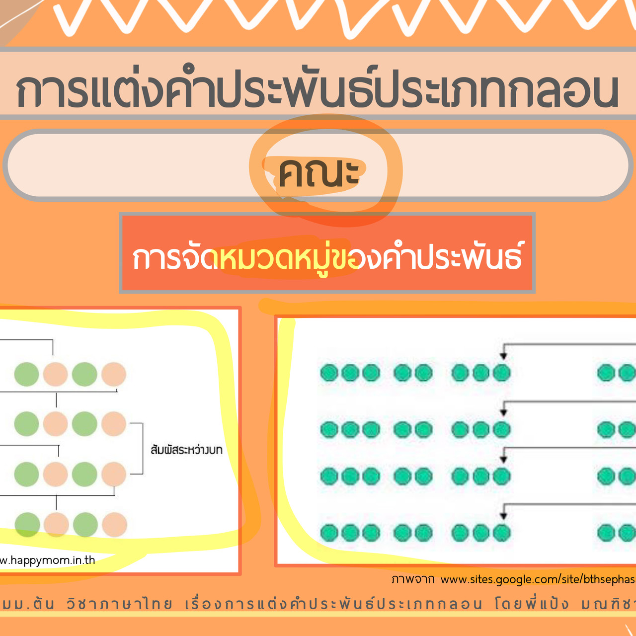 TutorMton650418-4
