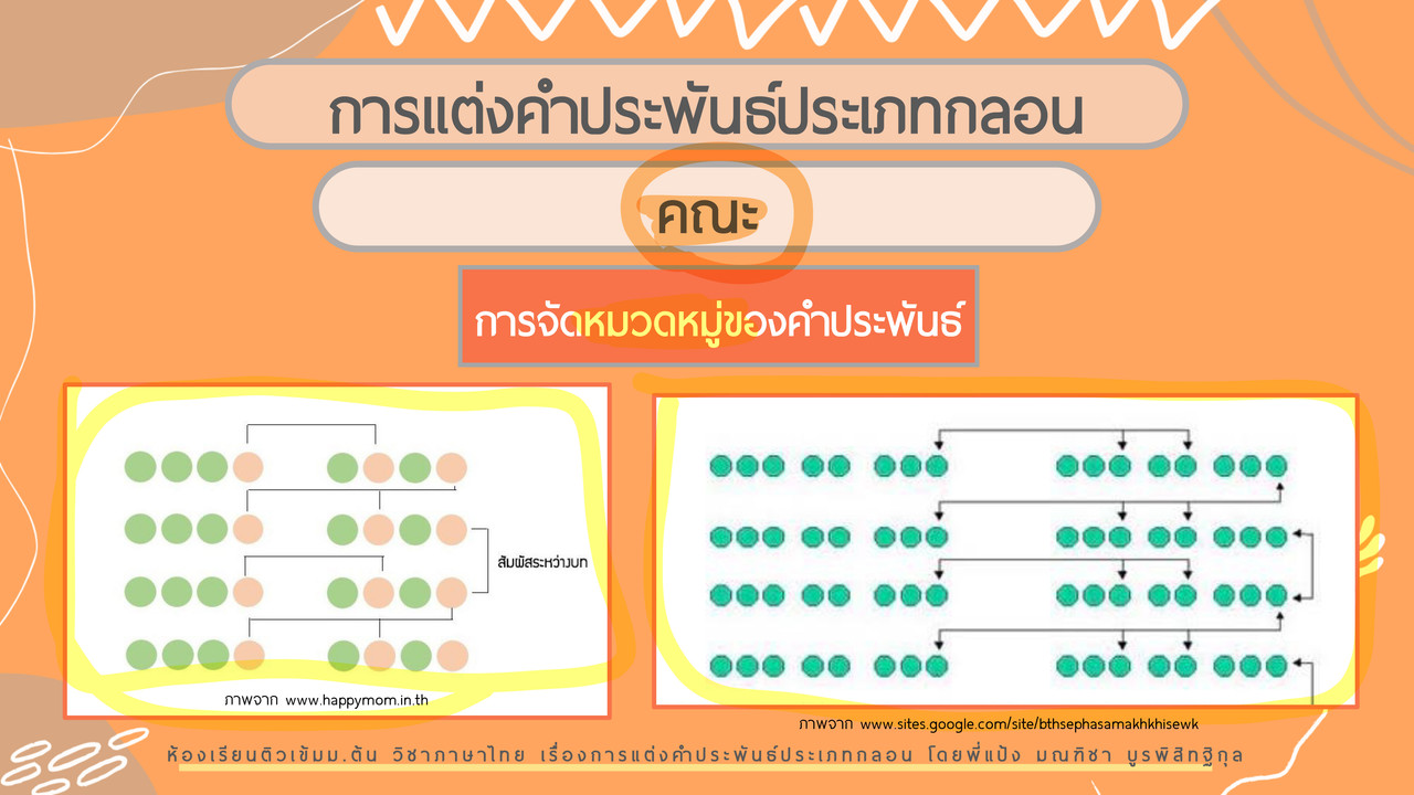 TutorMton650418-4