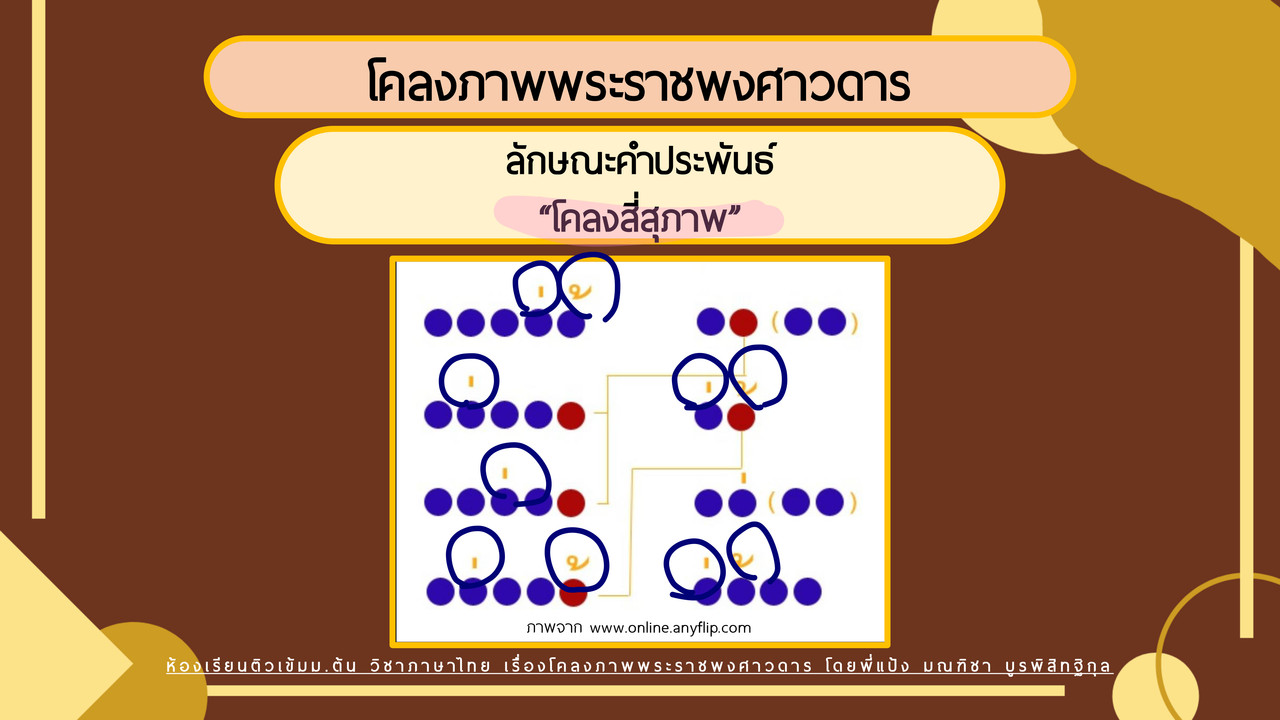 TutorMton650417-3