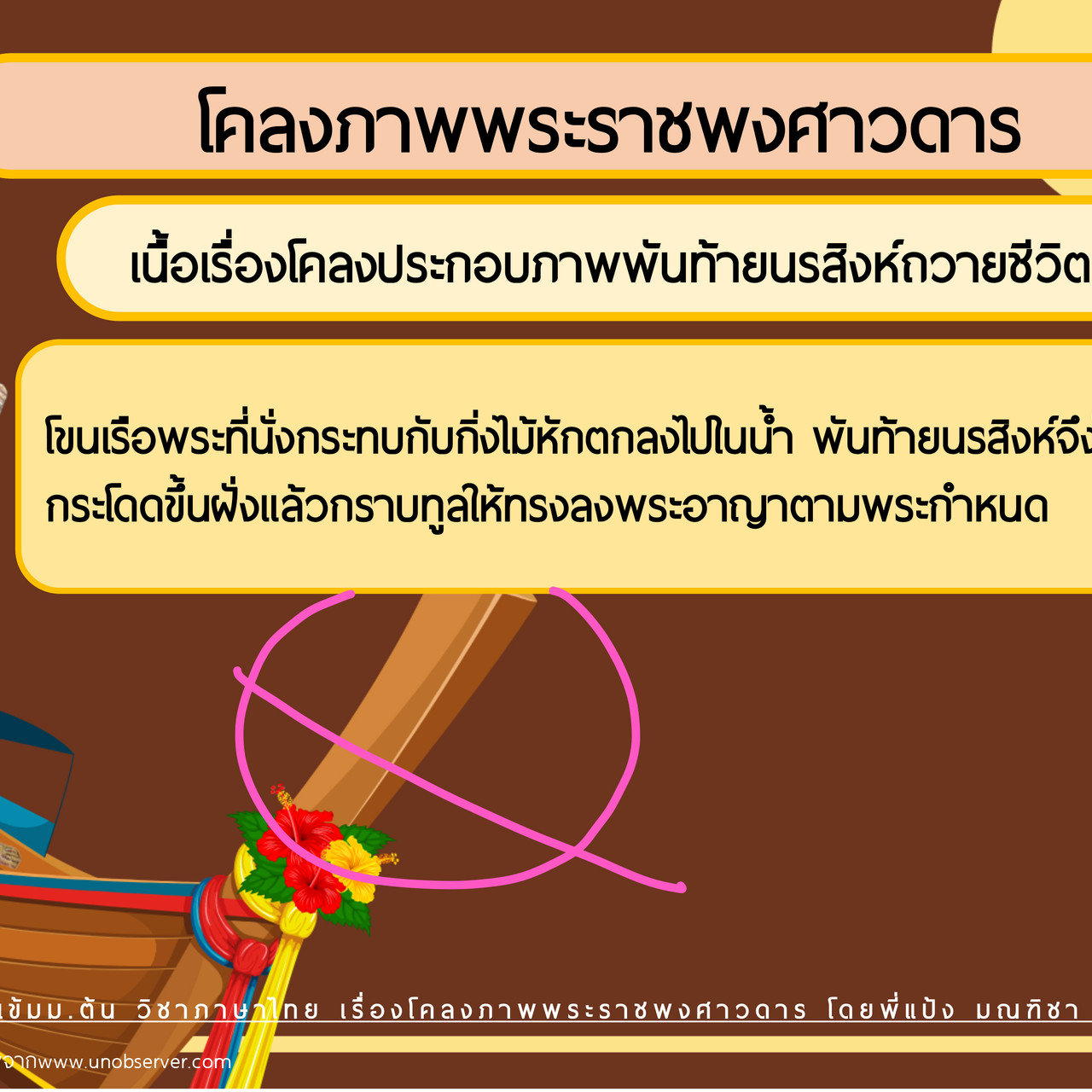 TutorMton650417-2