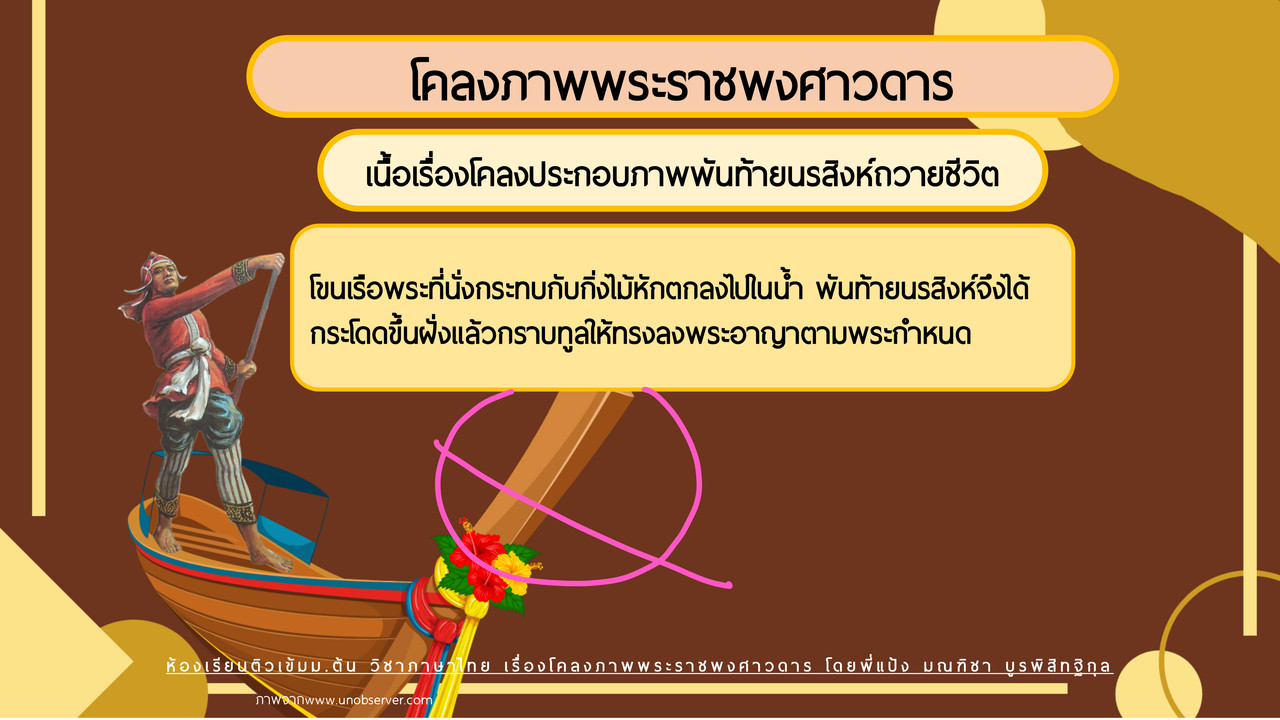 TutorMton650417-2