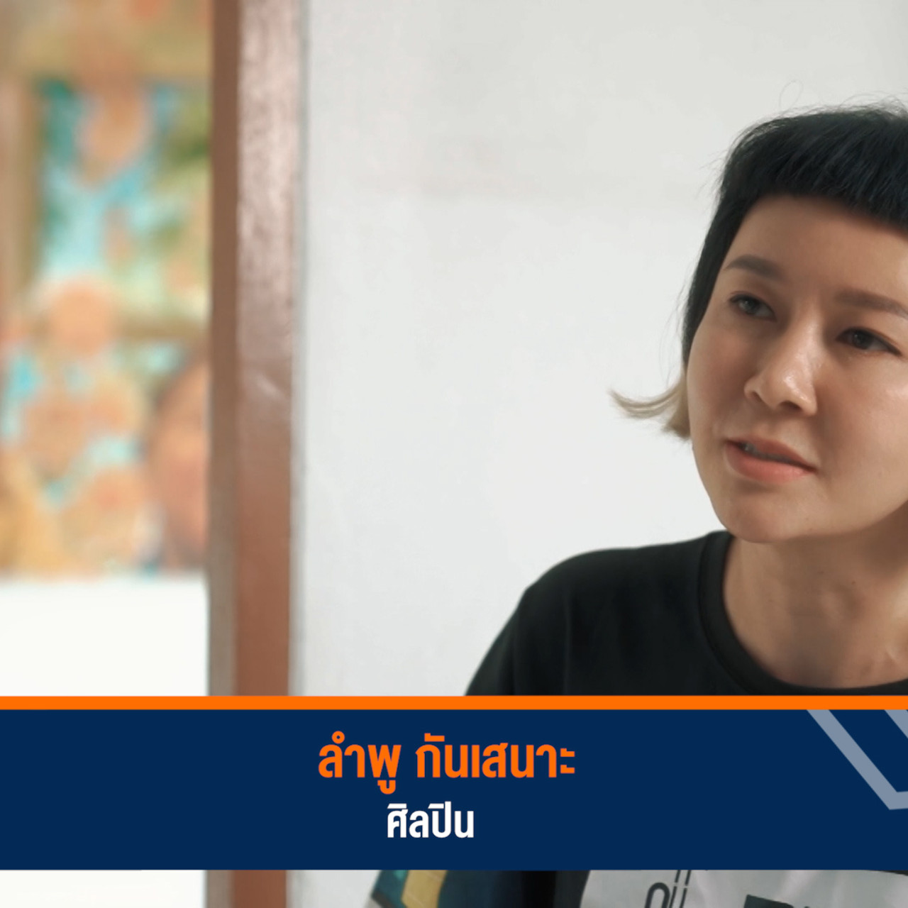 ็HaveANEWSDay-1-650416-8