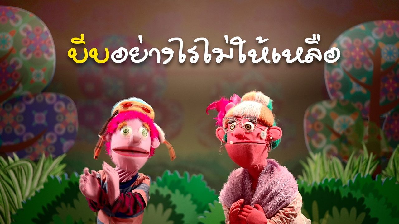 JumMaiandTheGang650506- (5)