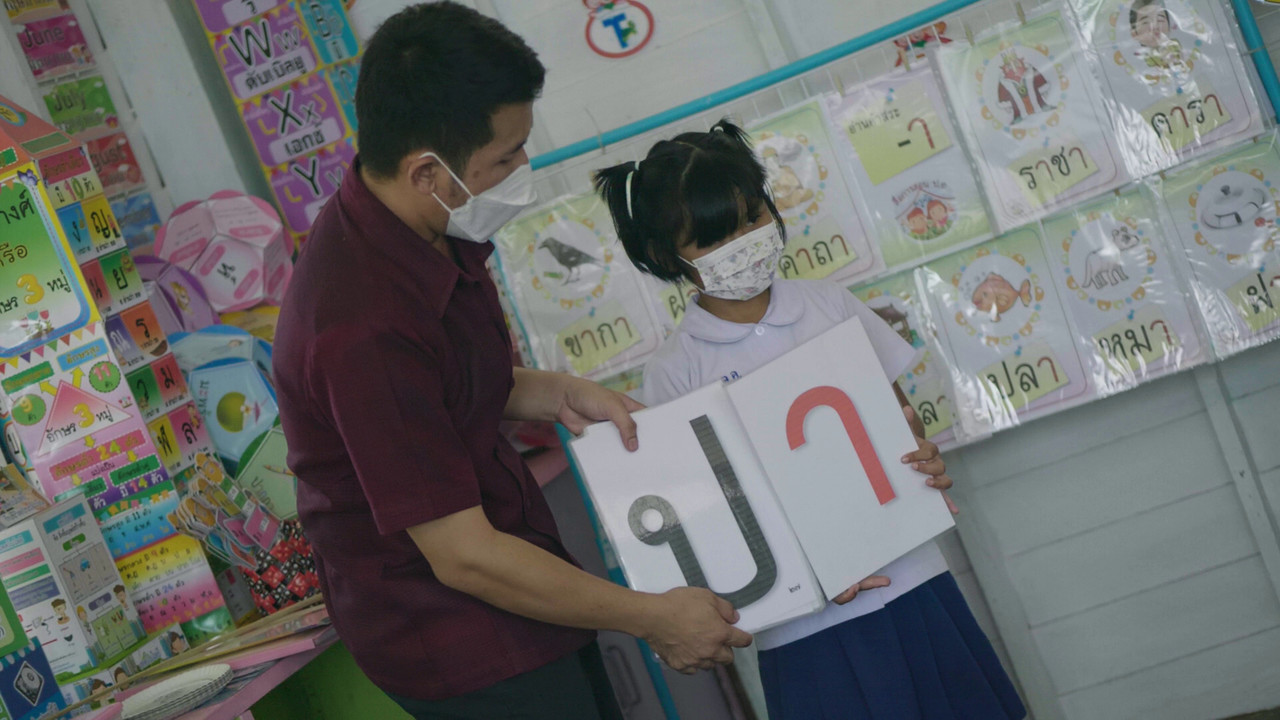 MyTeacher650506- (3)