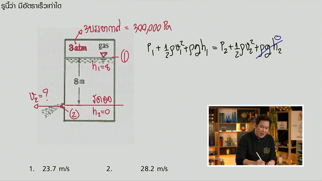 tutorU-650506- (5)