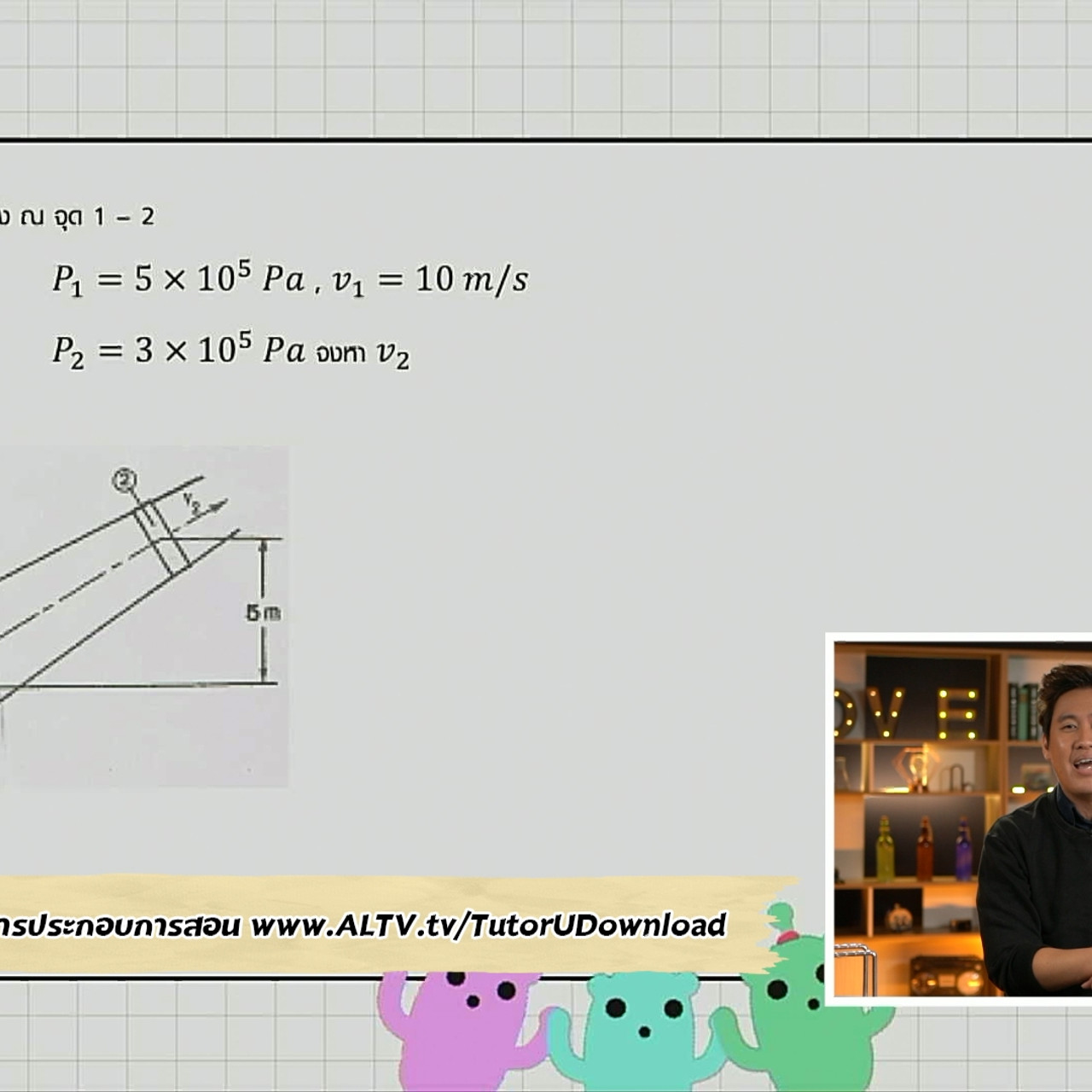 tutorU-650506- (3)