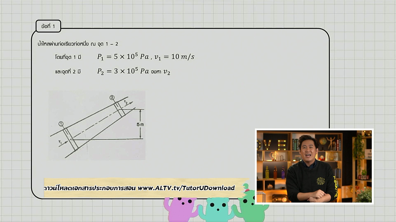 tutorU-650506- (3)