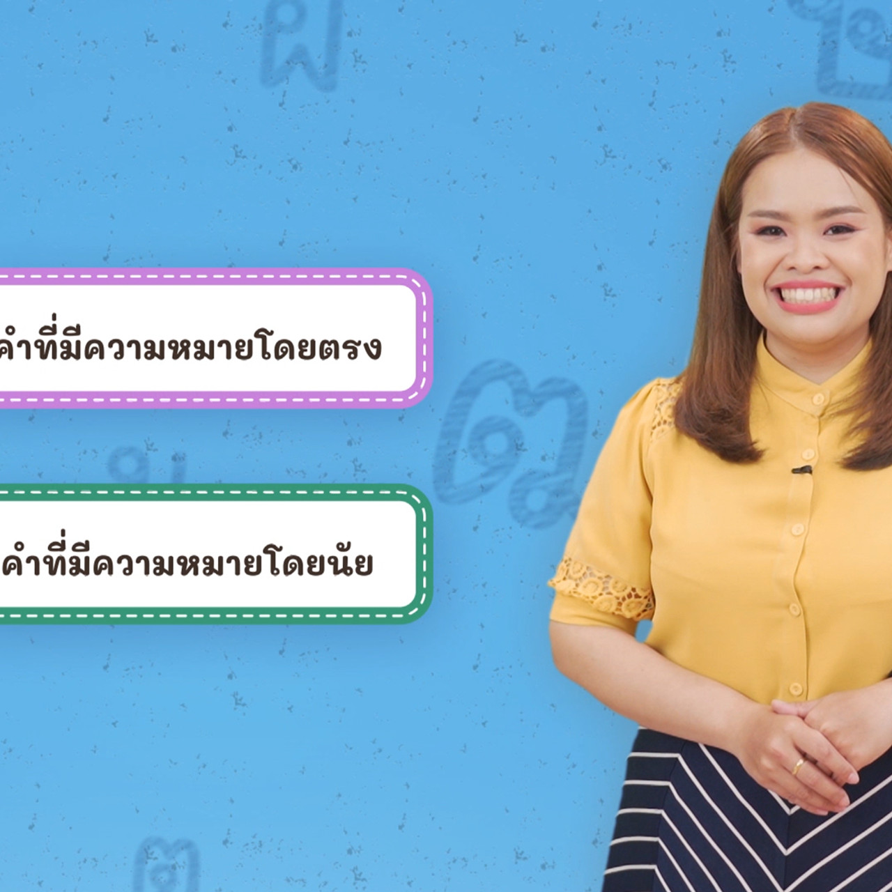 Thai--650507-3